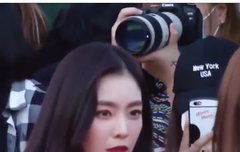 아이린 이거 언제야 ???