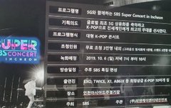 우리 서뮤페나오는거야??