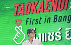 190923 타오케노이 이벤트 고화질13