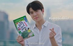 190925 타오케노이 트윗