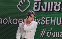 190923 타오케노이 이벤트 고화질38