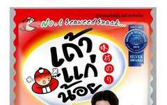 타오케노이 세훈 패키지