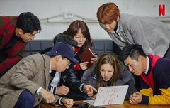 190926 넷플릭스 인스타그램