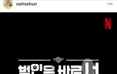 190926 훈스타그램