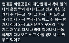 현대물 공들이 대단한 이유