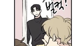 세개의점 ㅋㅋ 귀여워 죽음