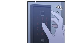 슾)야 그래도 아직은 주원해수