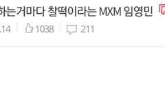 2년만에 들어왔는데 펑펑울었다