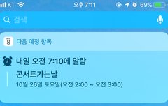 나진짜 김칫국 제대로 마셨다..