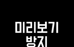 ㅅㅍ)카스트 헤븐 5권 정발 언제 나와~~ ˃̣̣̣̣̣̣︿˂̣̣̣̣̣̣ 