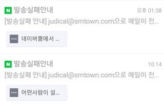 Sm법무팀에 이메일 대신넣어줄사람있어?