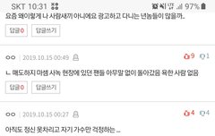 엑소팬들 팬싸취소된거 걱정된거 욕하면서 지들 브이앱 취소된거 짜증내는 방탄팬