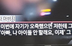 프듀X 피디수첩