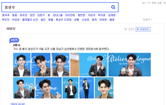 옹 기사사진은 여기서 보면 될듯