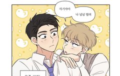 스포)사랑스러운 서선율