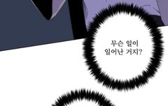 ㅅㅍ)아포리아 오늘 겸이