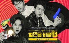 191018 범바너2 포스터