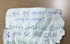 미방) 악 진짜 해수 넘 기여웡ㅜㅜ