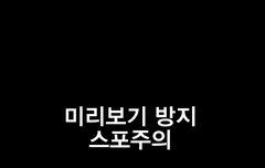 ㅅㅍ)포코 아 포코