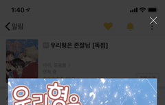 이거 보는 사람?