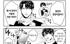 오메가 휴가ㄱㅇㄱ