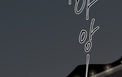 ㅅㅍ)오늘 아포리아ㅋㅋ