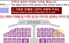 자리 좀 봐줄 이삐!!