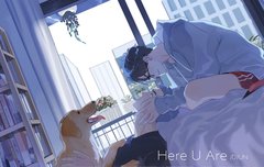 Here U Are 보는 사람!