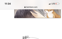 나랑 같이 부서진소년 파자