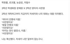 이거뭔지 알려줄분 ㅠㅠㅠㅠ ㅈㅂ