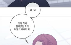 럽오헤 2부 최주원 안타까워 죽겠음