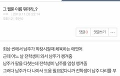 찾아줘ㅜㅜ 궁금하다