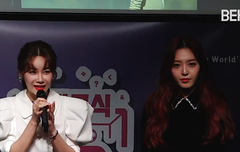 찬미X유나 사랑공식11M 제작보고회 예뻐요