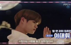 몽글스 이대휘