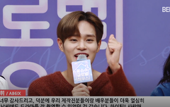 이대휘 웹ㄷ라마 몽슈슈 글로벌하우스 축하해