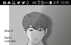 이 웹툰 남주 김진우 닮음