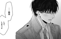 ❀수능 끝났다❀