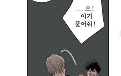 아포리아 시즌완결..