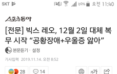 오빠 무슨 일이야..