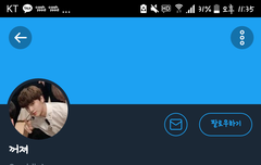 엑스원 무개념 악개