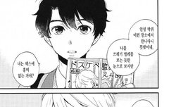 이 만화 제목 뭐야???