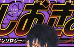 이거 만화자ㅏ목아는사람?