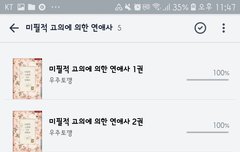 미필고,,안본사람????