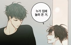 (약스포) 오늘자 청낙원