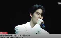 배진영 근황 멋지다 최고야