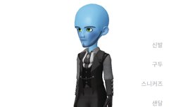 내 제페토 어때(부끄)