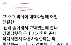 이 비엘툰 먼지 아는사람ㅠ