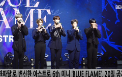 아스트로 쇼케이스 풀 완전 축하해~!