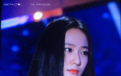 blackpink in your area