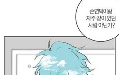 우주 소년 매번